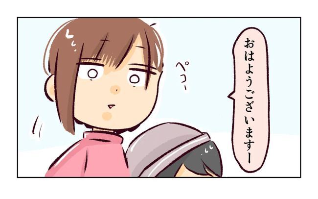 れおぱ 子どもを交換してほしいと言われた話 5話