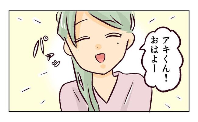 れおぱ 子供を交換してほしいと言われた話 1話