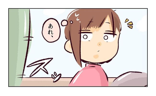 れおぱ 子供を交換してほしいと言われた話 1話