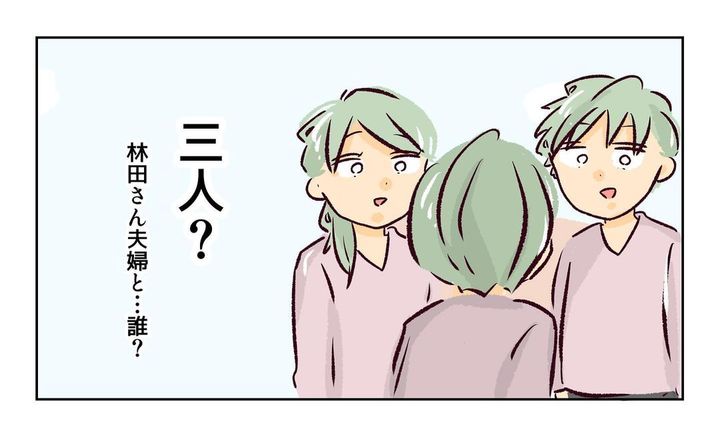 れおぱ 子どもを交換してほしいと言われた話 7話