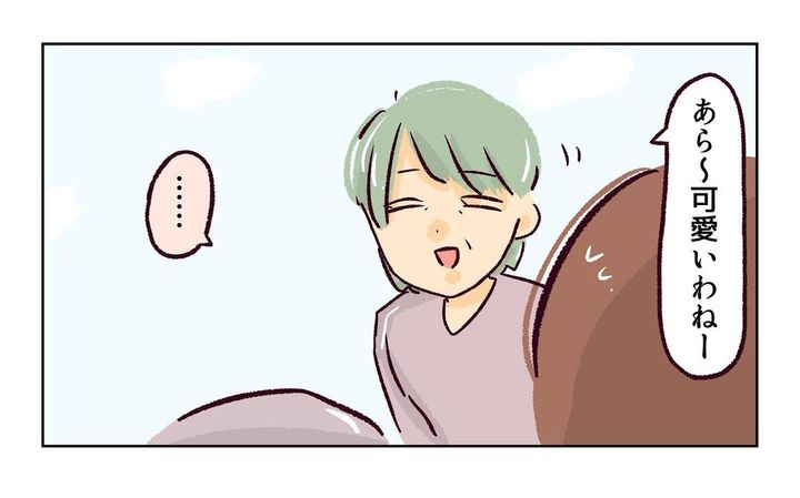 れおぱ 子どもを交換してほしいと言われた話 9話