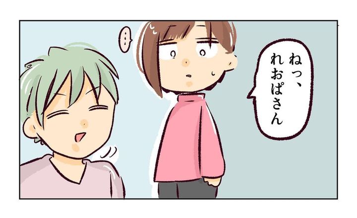 れおぱ 子どもを交換してほしいと言われた話 7話