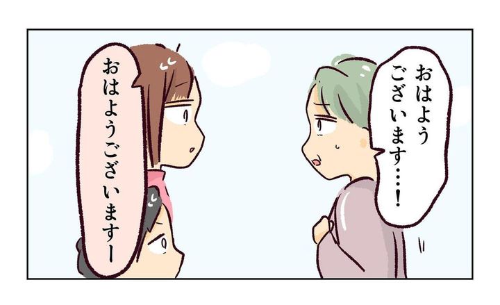 れおぱ 子どもを交換してほしいと言われた話 13話
