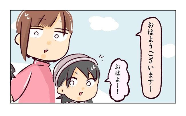 れおぱ 子どもを交換してほしいと言われた話 7話