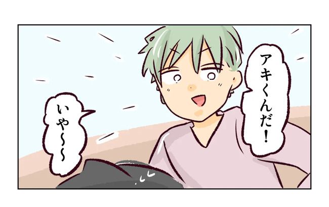 れおぱ 子どもを交換してほしいと言われた話 5話