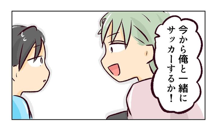 れおぱ 子どもを交換してほしいと言われた話 7話