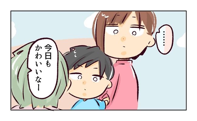 子どもを交換してほしいと言われた話 7話