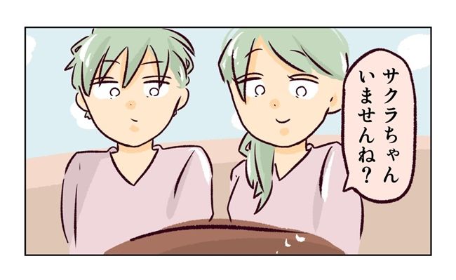 子どもを交換してほしいと言われた話 7話