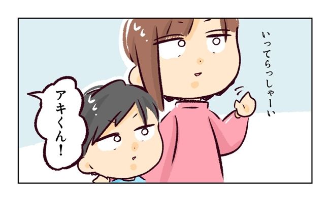 子どもを交換してほしいと言われた話 7話