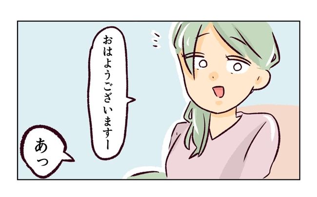 れおぱ 子どもを交換してほしいと言われた話 7話