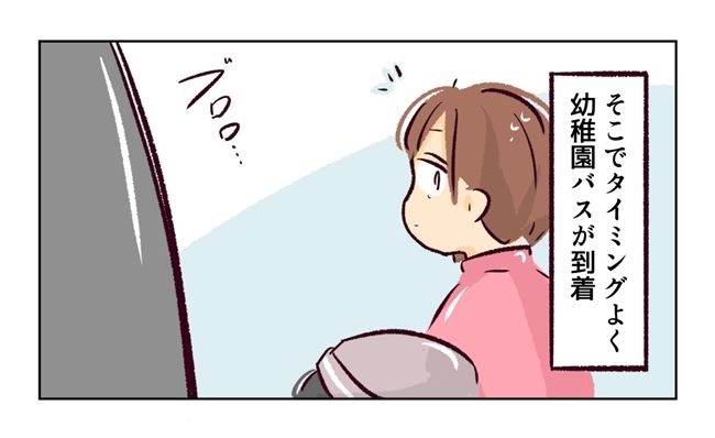 子どもを交換してほしいと言われた話 7話