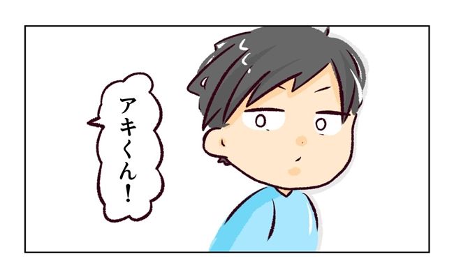 れおぱ 子どもを交換してほしいと言われた話 6話