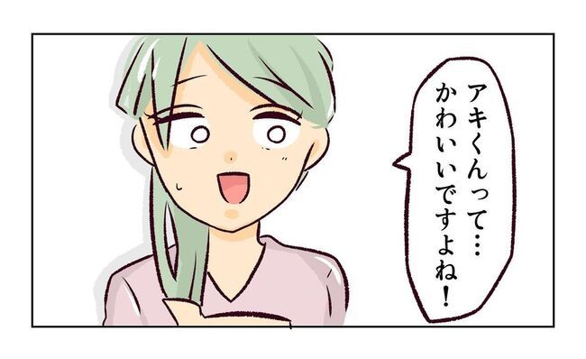 れおぱ 子どもを交換してほしいと言われた話 3話