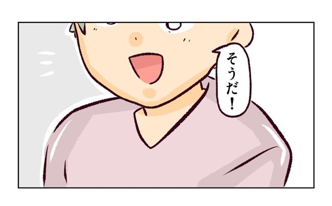 子どもを交換してほしいと言われた話 7話