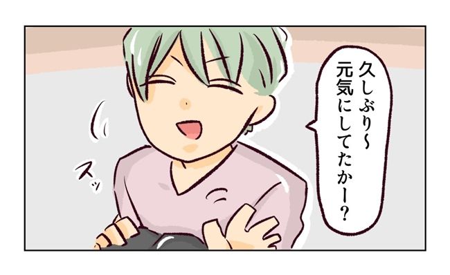 子どもを交換してほしいと言われた話 7話