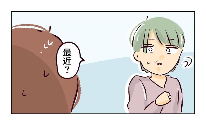 れおぱ 子どもを交換してほしいと言われた話 10話