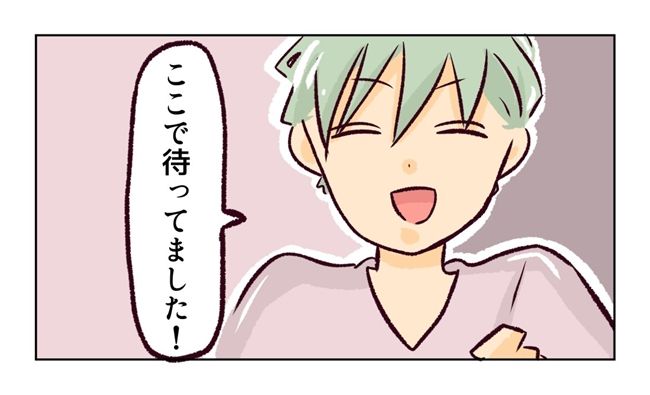 子どもを交換してほしいと言われた話 7話