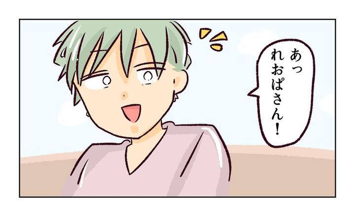 れおぱ 子どもを交換してほしいと言われた話 9話