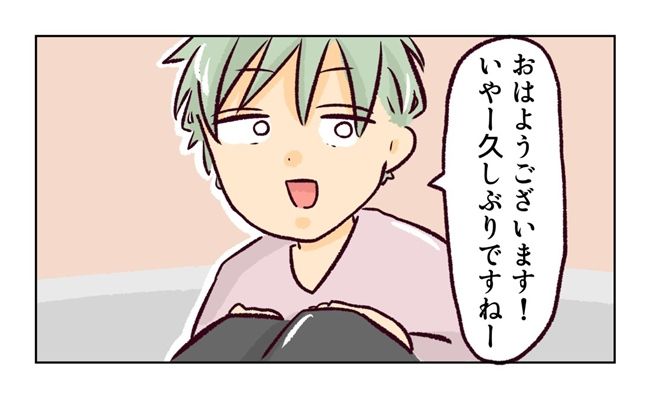 れおぱ 子どもを交換してほしいと言われた話 7話