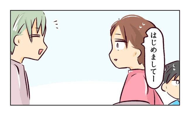 れおぱ 子どもを交換してほしいと言われた話 5話