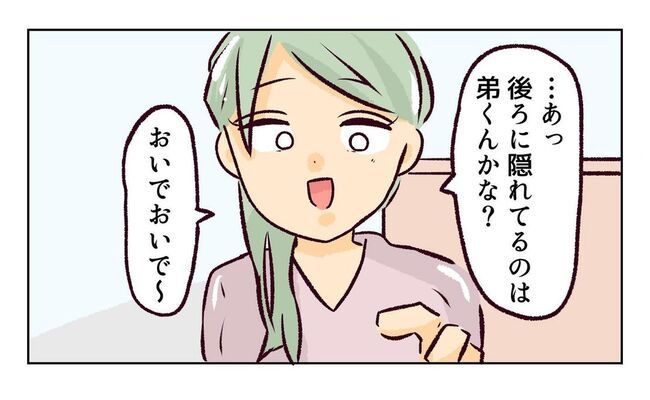 れおぱ 子供を交換してほしいと言われた話 1話