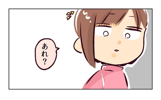 子どもを交換してほしいと言われた話 7話