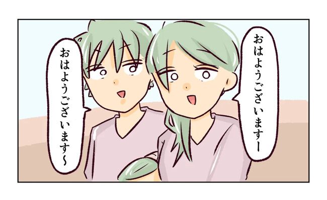 れおぱ 子どもを交換してほしいと言われた話 5話
