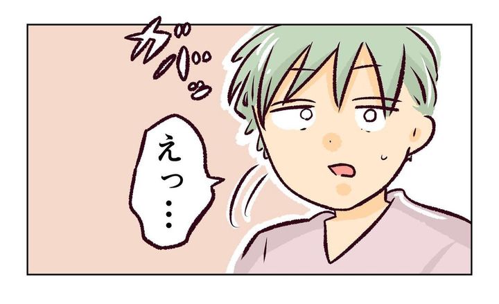 れおぱ 子どもを交換してほしいと言われた話 7話