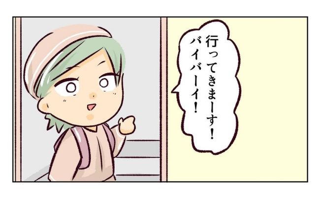 れおぱ 子どもを交換してほしいと言われた話 2話