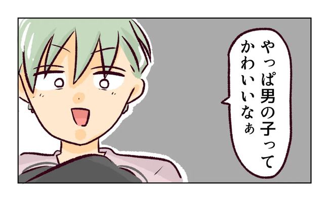 れおぱ 子どもを交換してほしいと言われた話 5話