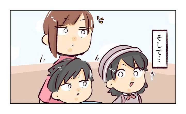 れおぱ 子どもを交換してほしいと言われた話 7話