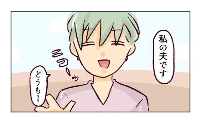 れおぱ 子どもを交換してほしいと言われた話 5話