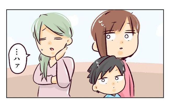 れおぱ 子どもを交換してほしいと言われた話 2話