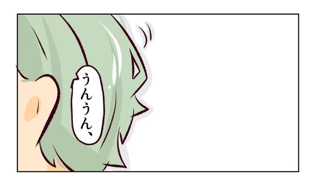 れおぱ 子どもを交換してほしいと言われた話 5話