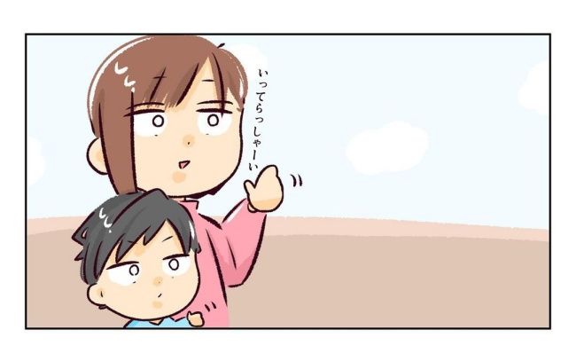 れおぱ 子どもを交換してほしいと言われた話 2話