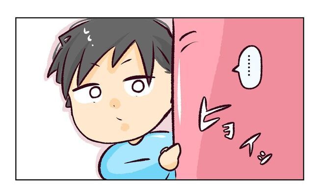 れおぱ 子供を交換してほしいと言われた話 1話