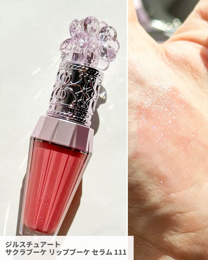 ジルスチュアート サクラブーケ リップブーケ セラム