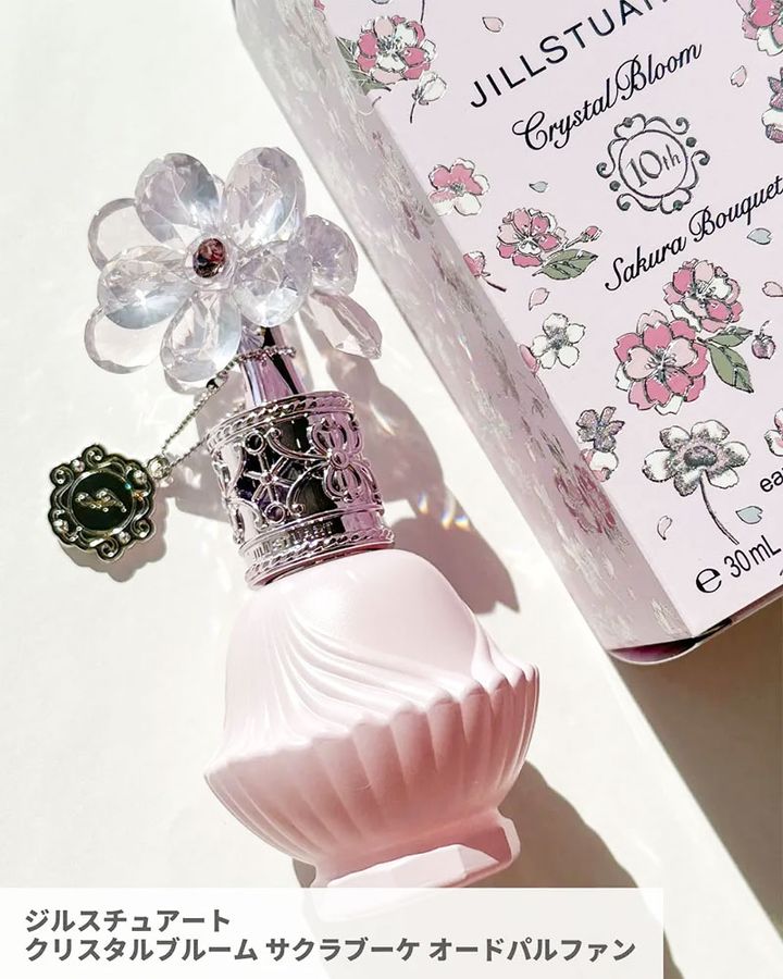 ジルスチュアート クリスタルブルーム サクラブーケ オードパルファン