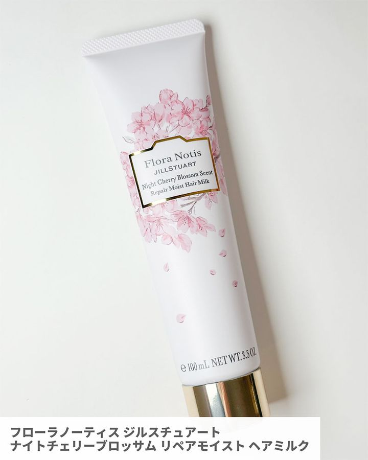 Flora Notis JILLSTUART ナイトチェリーブロッサム リペアモイスト ヘアミルク