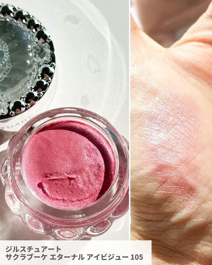 ジルスチュアート サクラブーケ エターナル アイビジュー