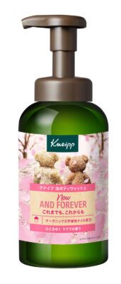 【桜コスメ35選】好印象命の春にぴったり！【2025年新作デパコス＆プチプラ】