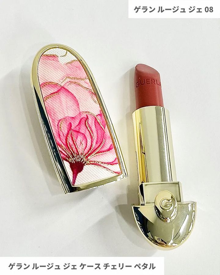 ゲラン ルージュ ジェ ケース