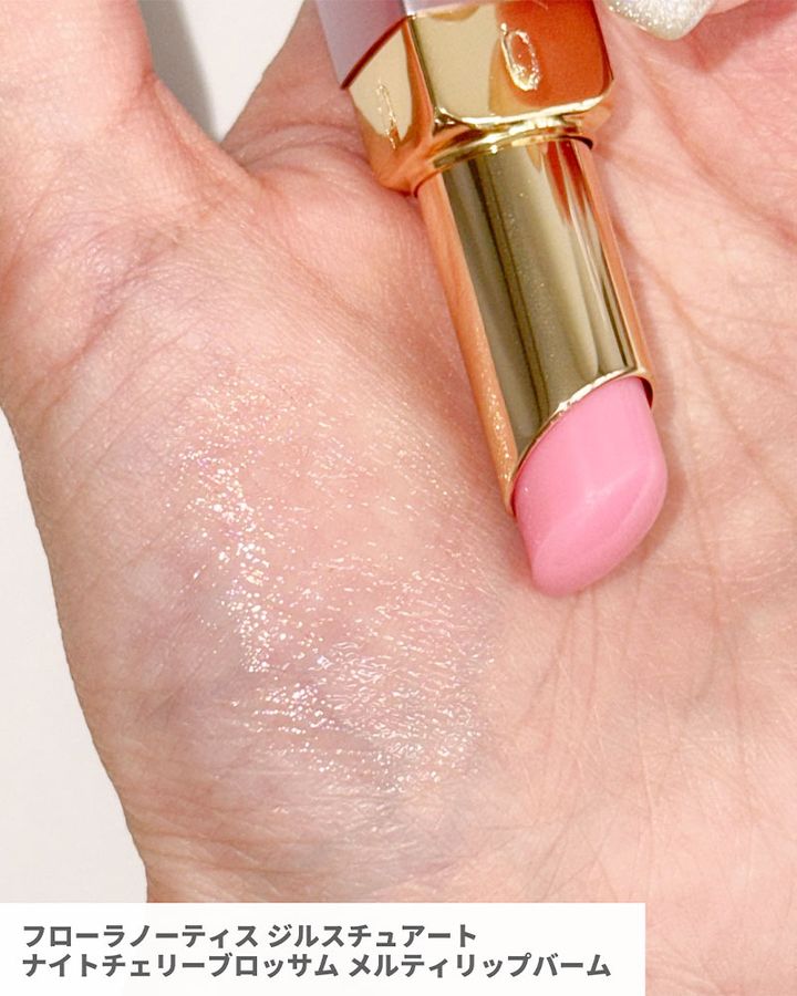 【桜コスメ35選】好印象命の春にぴったり！【2025年新作デパコス＆プチプラ】