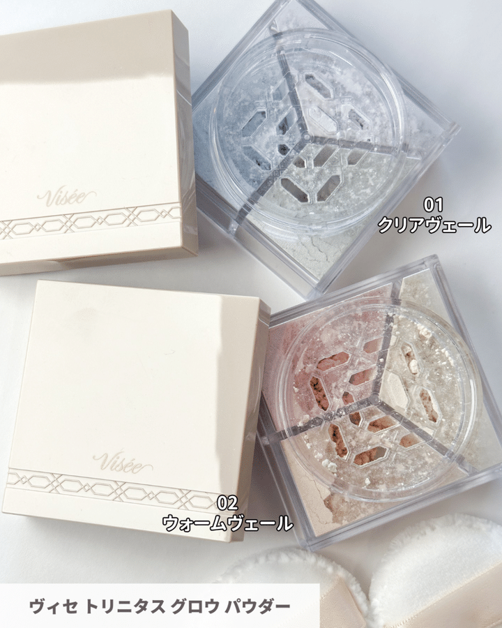 ヴィセ トリニタス グロウ パウダー