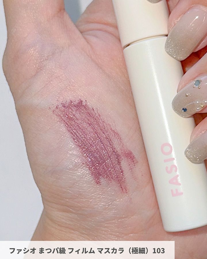 ファシオ まつパ級 フィルム マスカラ（極細）4