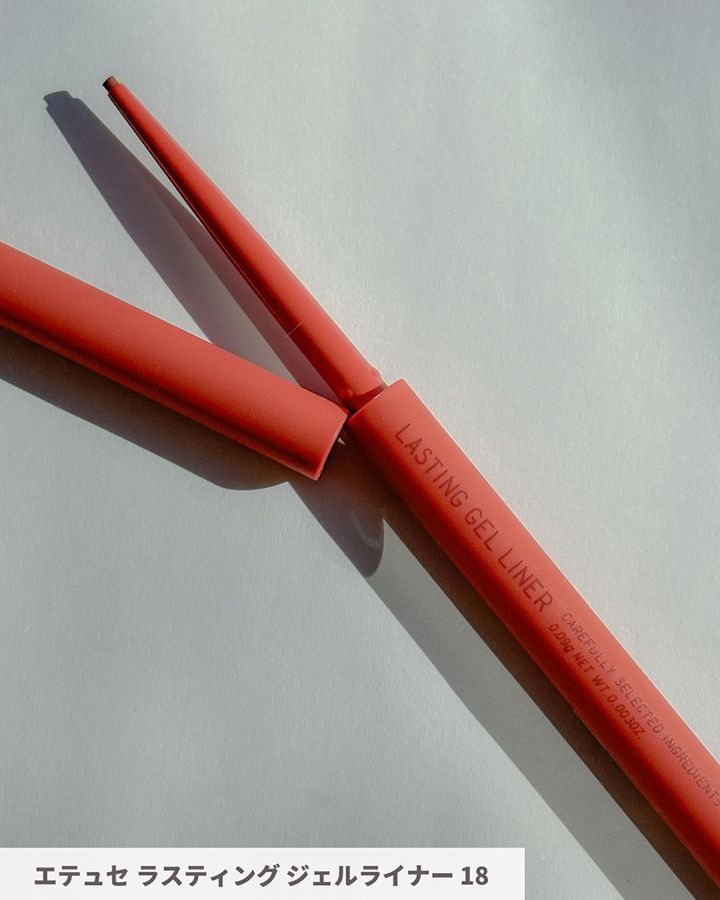 エテュセ ラスティング ジェルライナー1