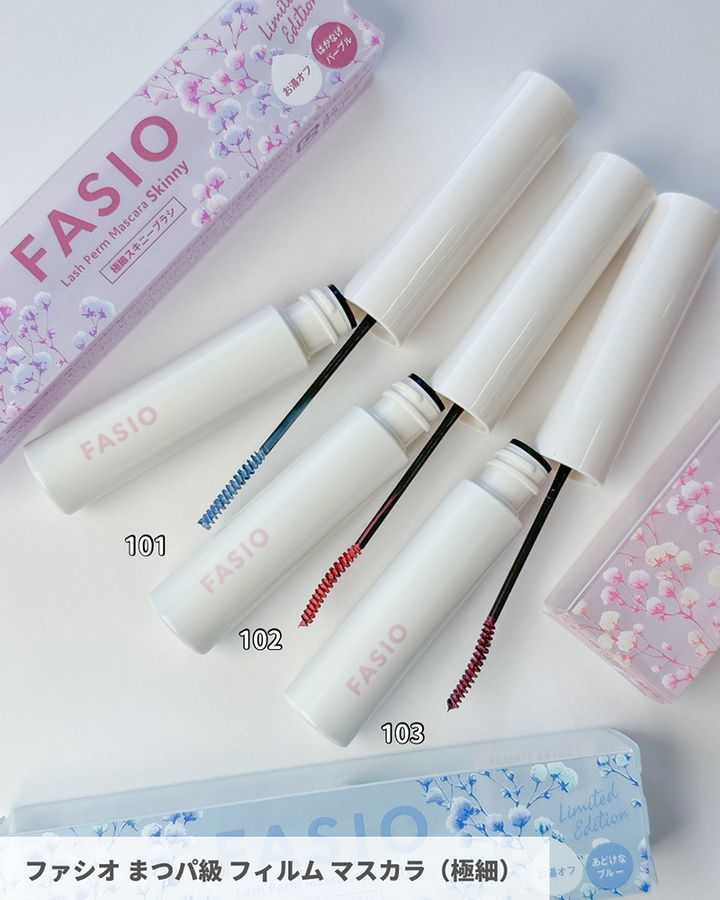 ファシオ まつパ級 フィルム マスカラ（極細）１