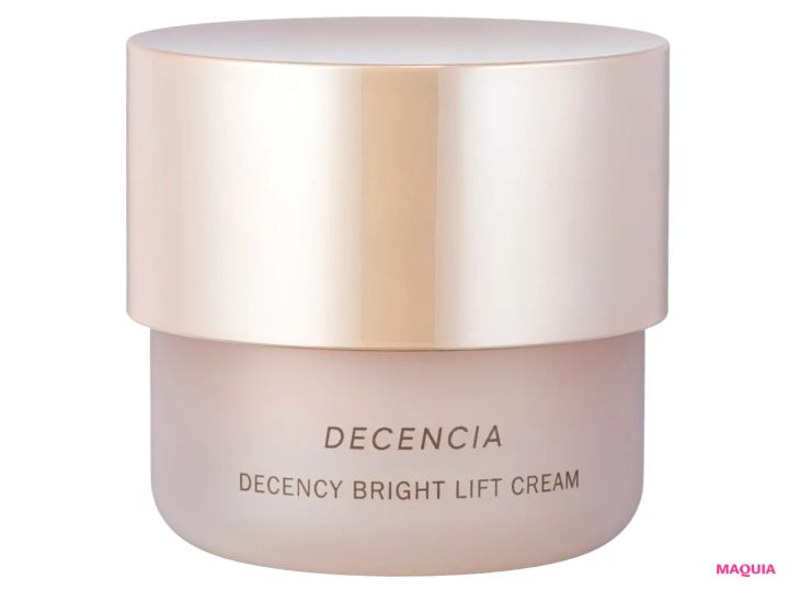 1月2月発売の新作をエディターがお試し！SK-II美白美容液、 HAKU最高峰美容液も_12