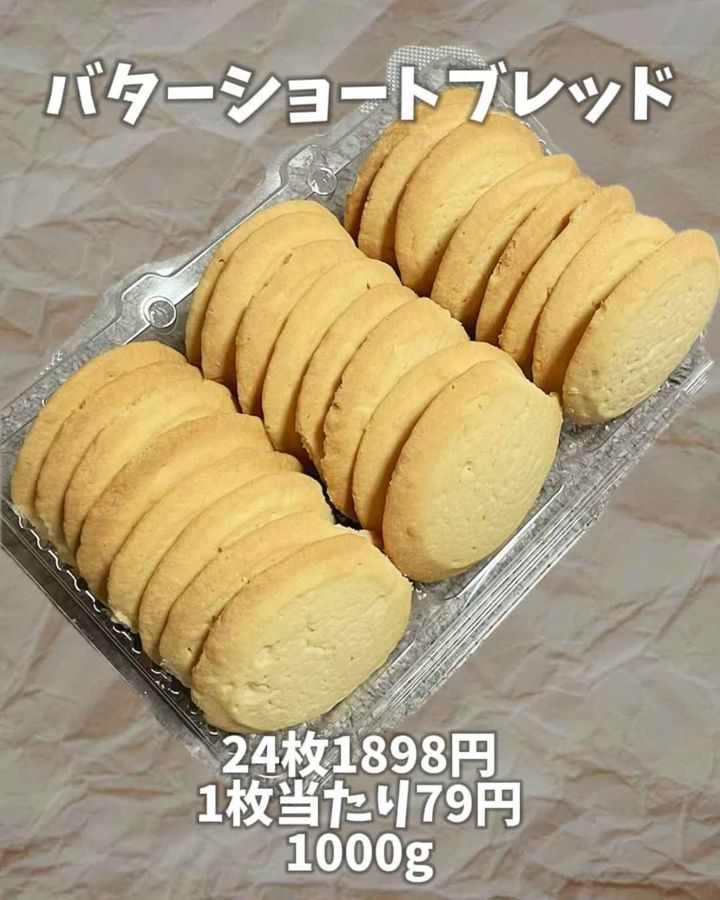 画像2: 出典：Instagram