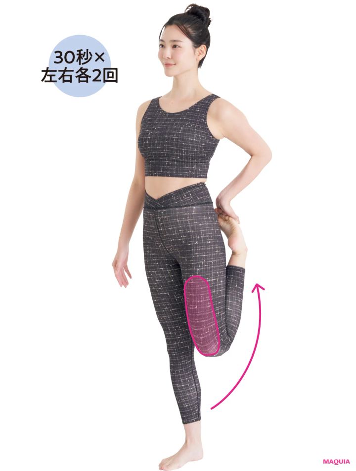 冬に増えるむくみ、尻冷えに効くストレッチ。こまめにほぐしておもだる不調を解消！_3
